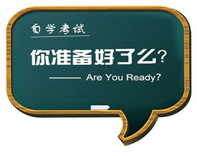 专接本、专升本，学生千万不要弄混，这将直接影响你的第一学历