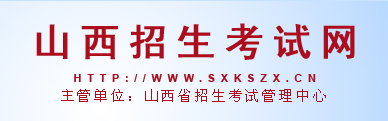 山西省成考报名流程